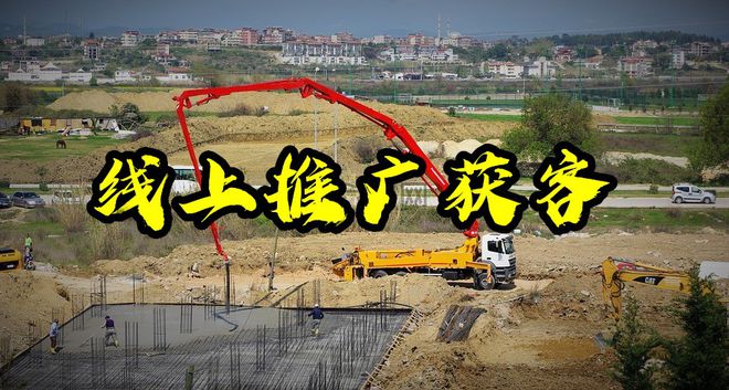 KU体育滨州挖土机吊车租赁公司(图2)